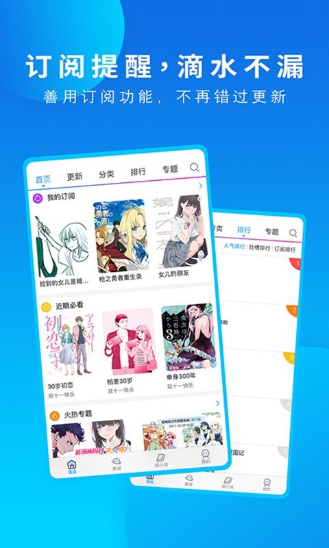 布蕾4K官网最新版  免费安卓版 0