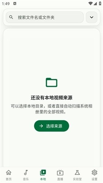 布蕾4K官网最新版  免费安卓版 2