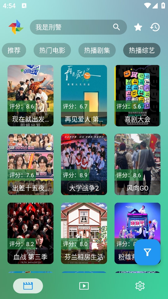 布蕾4K官网最新版  免费安卓版 0