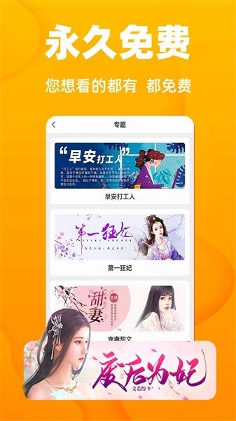 酷漫熊漫画app免费下载  免费安卓版 1