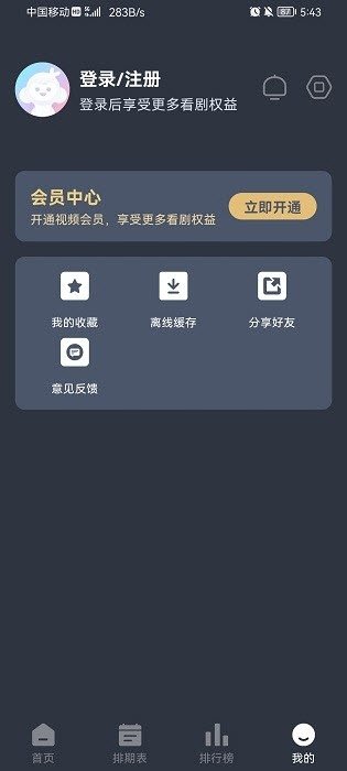 布蕾4K官网最新版  免费安卓版 2