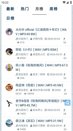 布蕾4K官网最新版  免费安卓版 1