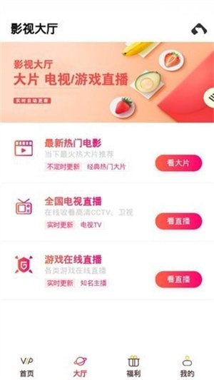 布蕾4K官网最新版  免费安卓版 0