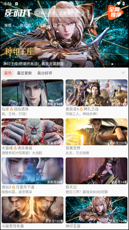 布蕾4K官网最新版  免费安卓版 0