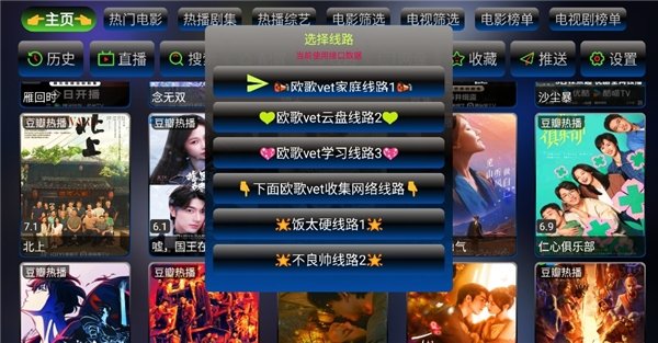 布蕾4K官网最新版  免费安卓版 2