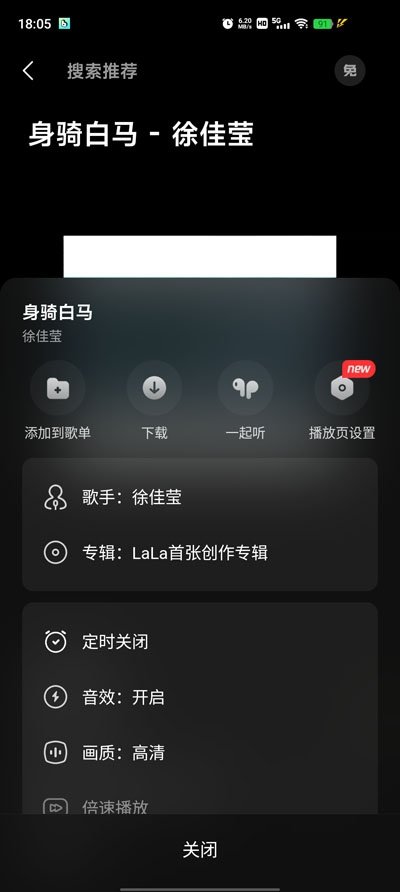 布蕾4K官网最新版  免费安卓版 2