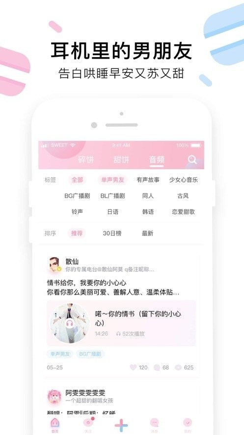 酷漫熊漫画app免费下载  免费安卓版 0