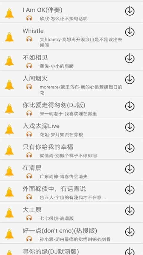 布蕾4K官网最新版  免费安卓版 1