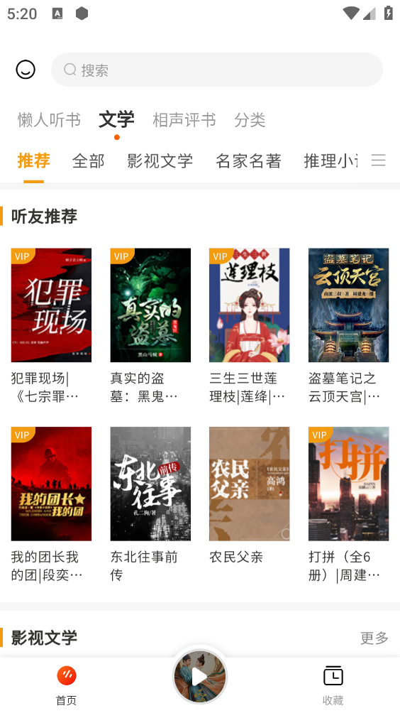酷漫熊漫画app免费下载  免费安卓版 2
