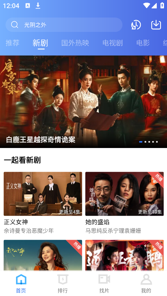 布蕾4K官网最新版  免费安卓版 2