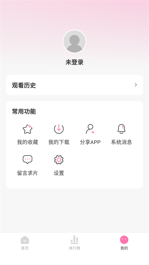 布蕾4K官网最新版  免费安卓版 2