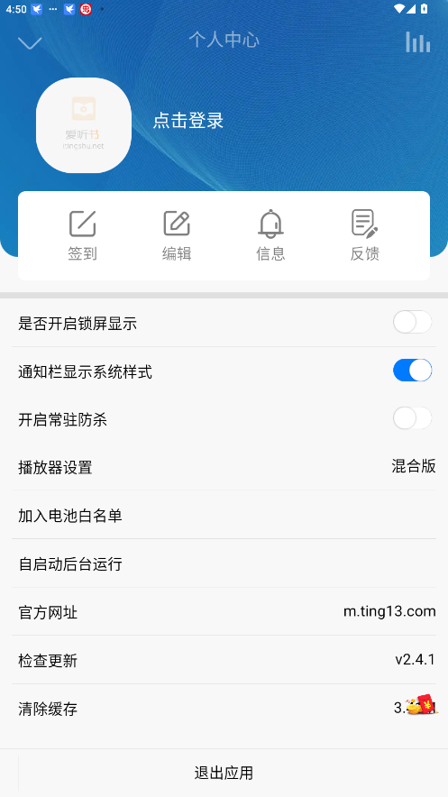 酷漫熊漫画app免费下载  免费安卓版 2