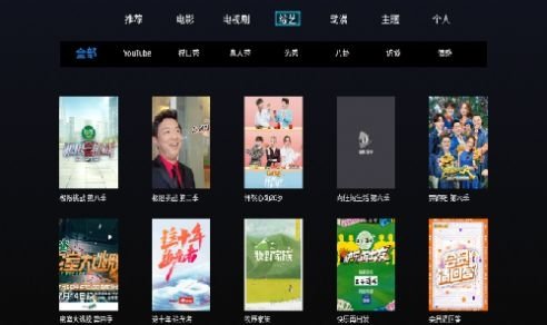布蕾4K官网最新版  免费安卓版 3