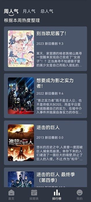 布蕾4K官网最新版  免费安卓版 0