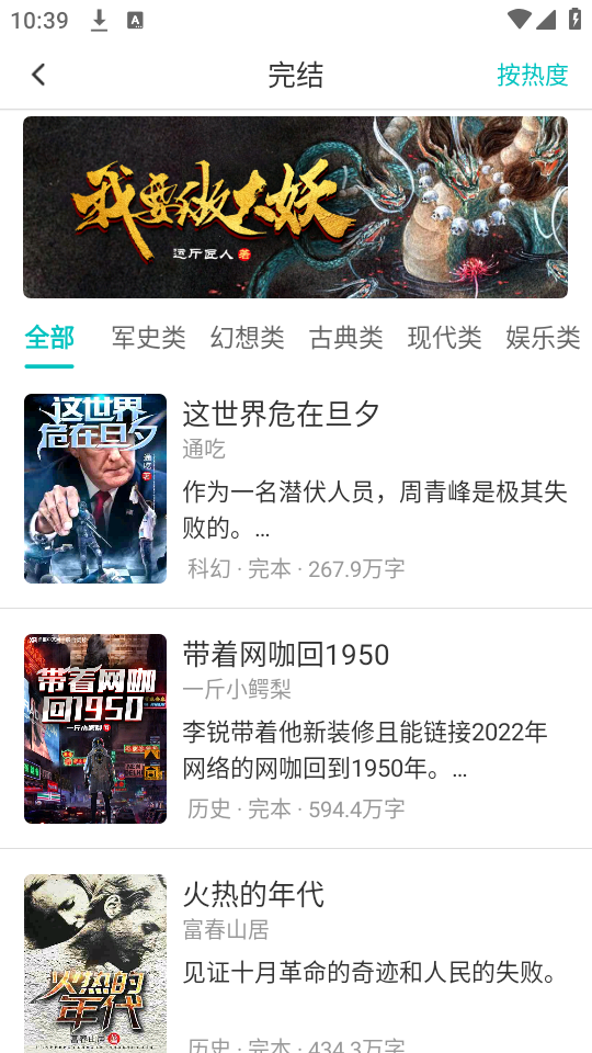 酷漫熊漫画app免费下载  免费安卓版 2