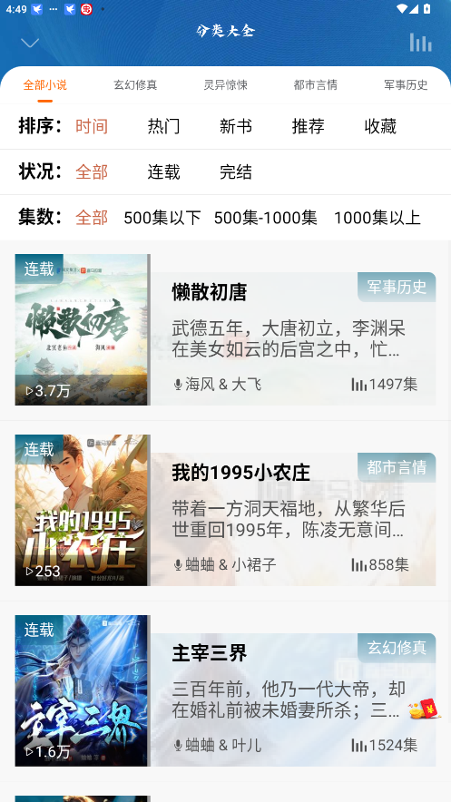 酷漫熊漫画app免费下载  免费安卓版 1