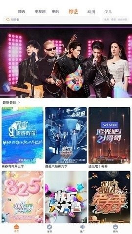 布蕾4K官网最新版  免费安卓版 2