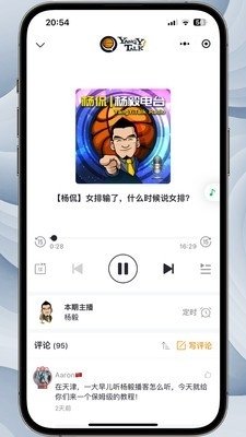 布蕾4K官网最新版  免费安卓版 1