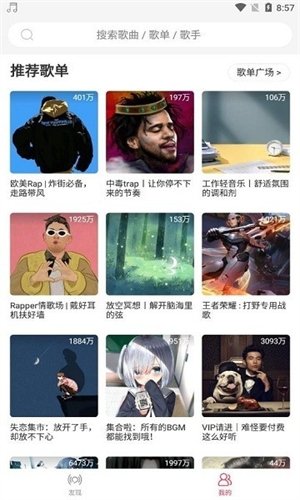 布蕾4K官网最新版  免费安卓版 2