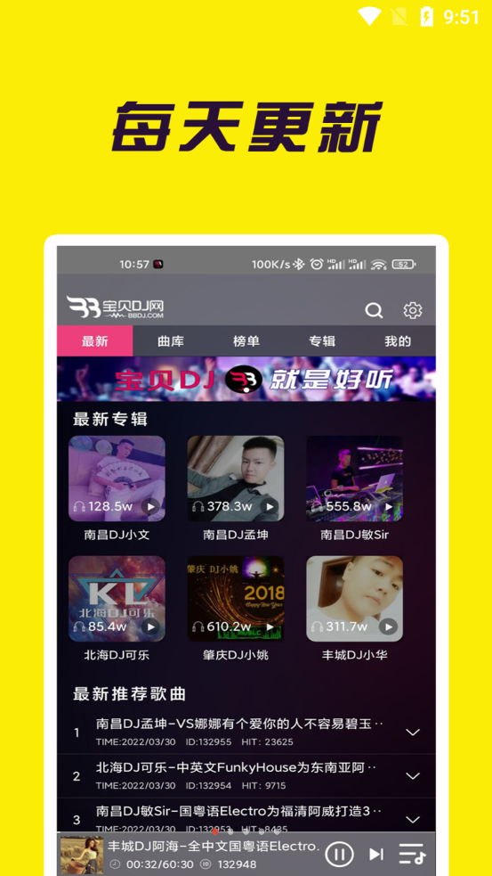 布蕾4K官网最新版  免费安卓版 2