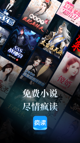 酷漫熊漫画app免费下载  免费安卓版 1