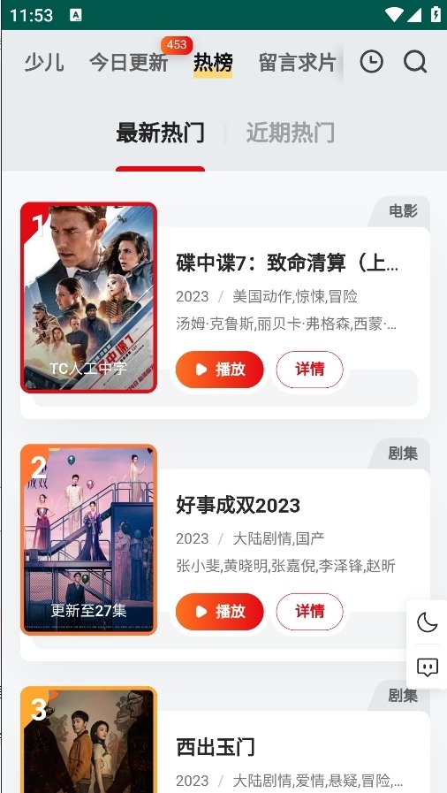 布蕾4K官网最新版  免费安卓版 2