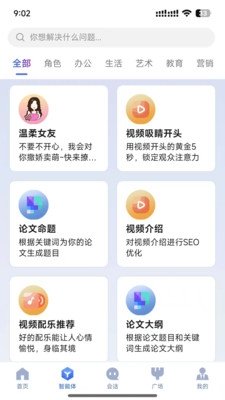 布蕾4K官网最新版  免费安卓版 1