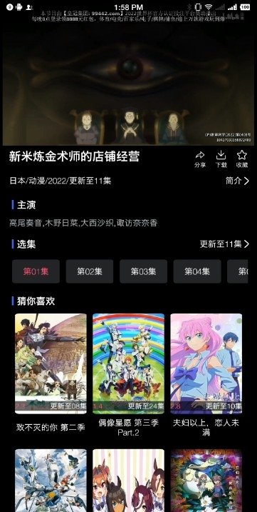 布蕾4K官网最新版  免费安卓版 2