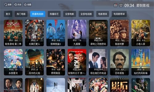 布蕾4K官网最新版  免费安卓版 0