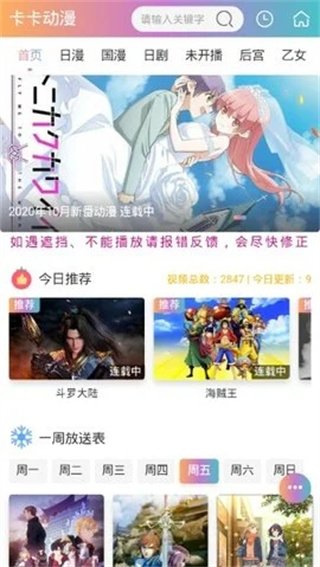 酷漫熊漫画app免费下载  免费安卓版 1