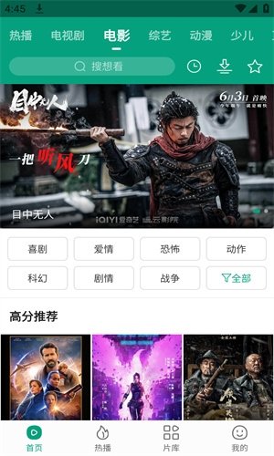 布蕾4K官网最新版  免费安卓版 0