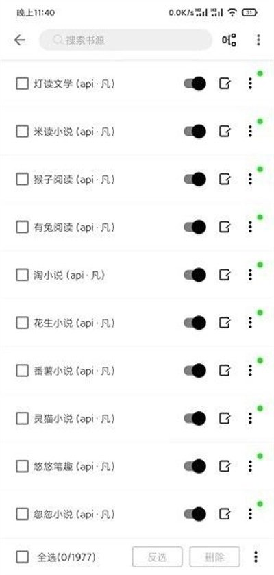 酷漫熊漫画app免费下载  免费安卓版 1
