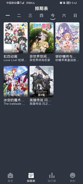 布蕾4K官网最新版  免费安卓版 1