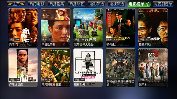布蕾4K官网最新版  免费安卓版 1