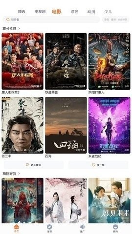 布蕾4K官网最新版  免费安卓版 1
