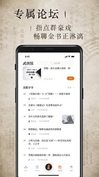 酷漫熊漫画app免费下载  免费安卓版 2
