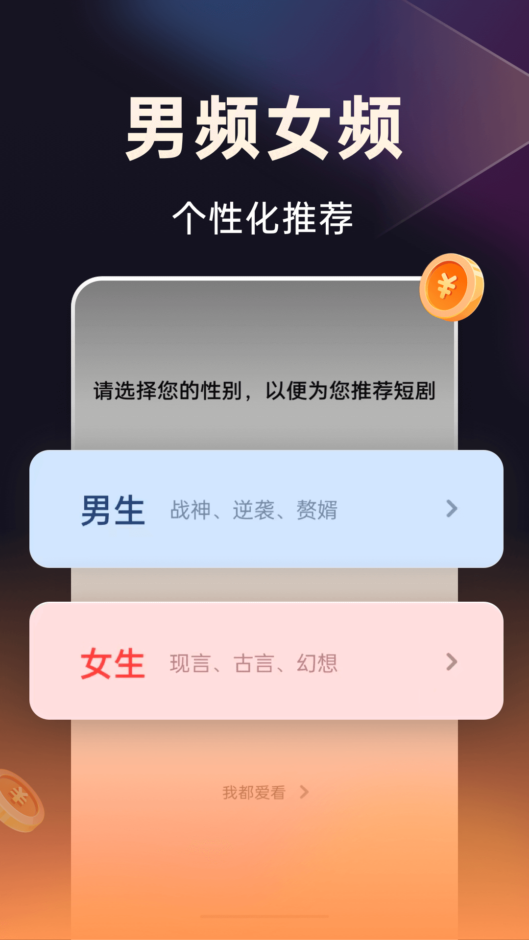 布蕾4K官网最新版  免费安卓版 0