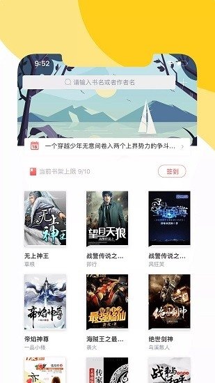 酷漫熊漫画app免费下载  免费安卓版 2