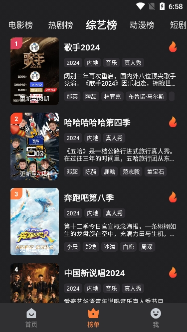 布蕾4K官网最新版  免费安卓版 0