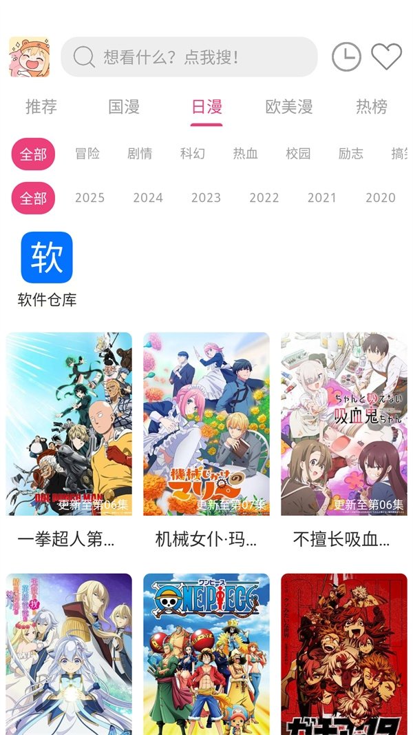 布蕾4K官网最新版  免费安卓版 1