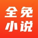 全免小说下载