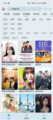 布蕾4K官网最新版  免费安卓版 1