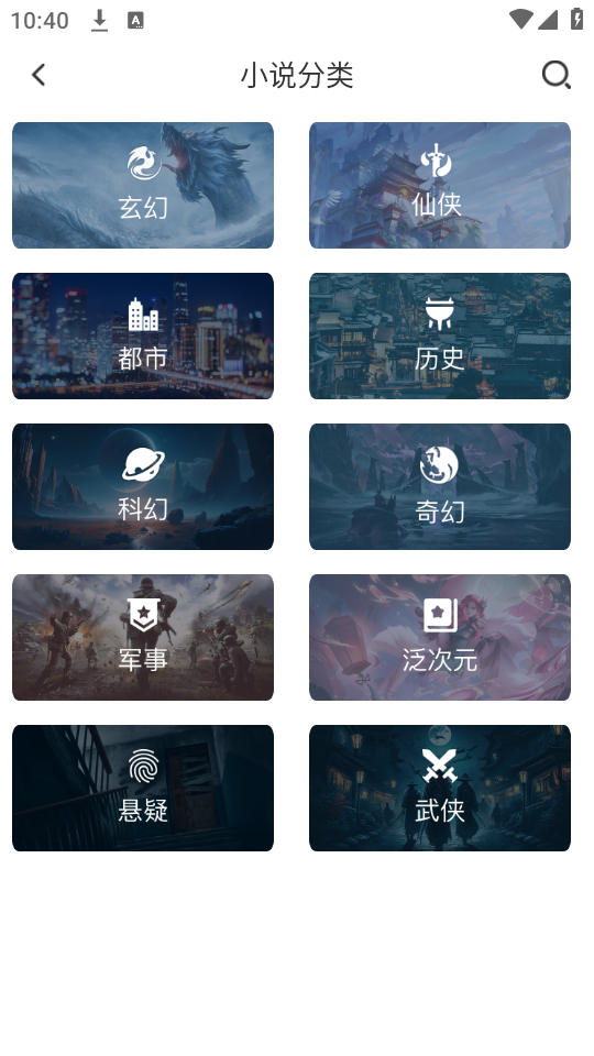酷漫熊漫画app免费下载  免费安卓版 1