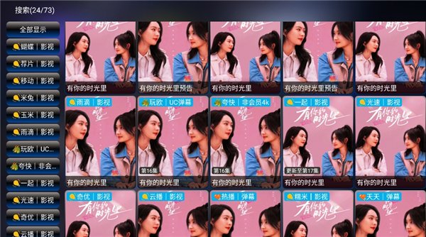 1744006091261214.jpg 07131752utvc.jpg