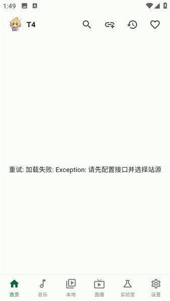 布蕾4K官网最新版  免费安卓版 0