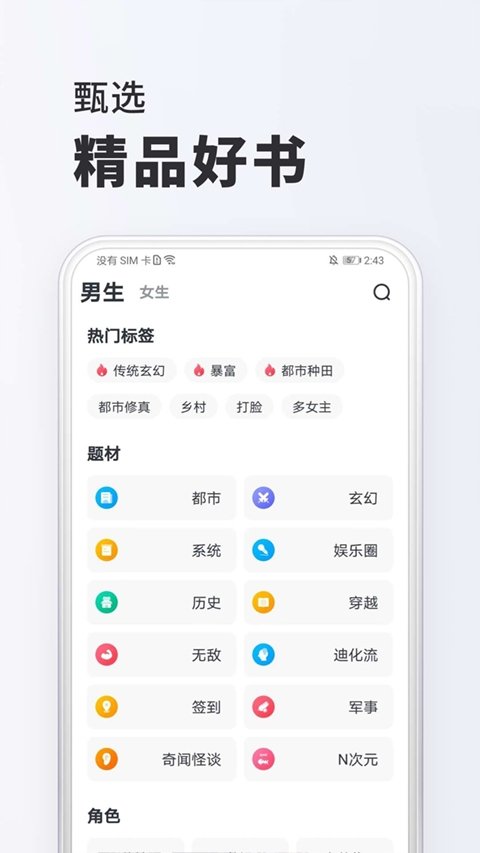 酷漫熊漫画app免费下载  免费安卓版 3