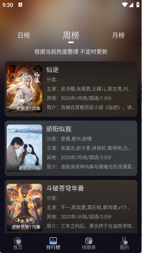 布蕾4K官网最新版  免费安卓版 2