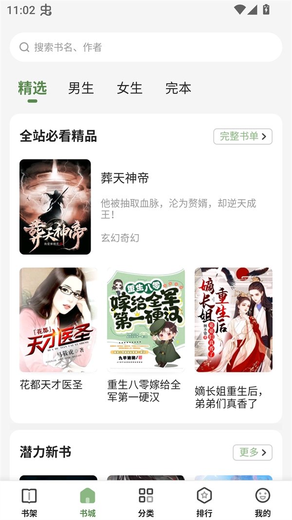 酷漫熊漫画app免费下载  免费安卓版 0