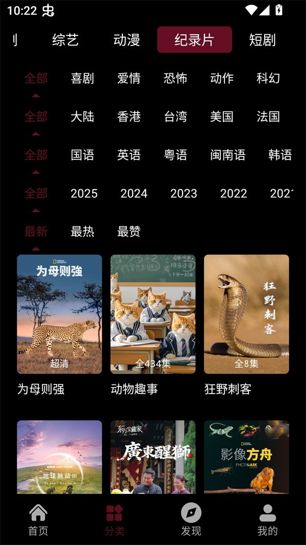 布蕾4K官网最新版  免费安卓版 2