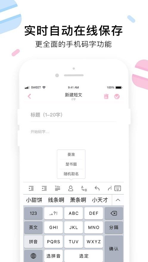酷漫熊漫画app免费下载  免费安卓版 1
